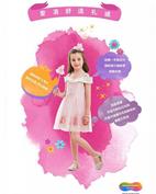 DreamParty童装产品图片