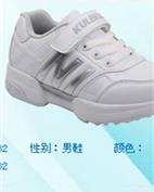 酷乐童装产品图片