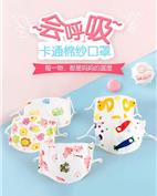贝儿乐童装产品图片