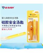 优生童装产品图片