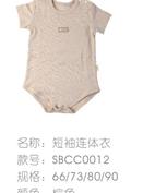素道童装产品图片
