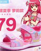 派蒂丝童装产品图片