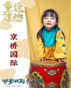 咪多咪彩童装产品图片