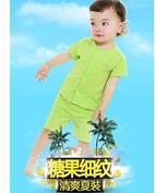 优奇童装产品图片