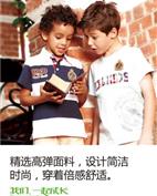 卡西龙鞋帽童装产品图片