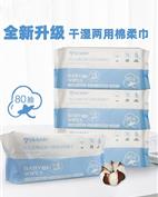 优生童装产品图片