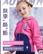 诺诗兰童装产品图片