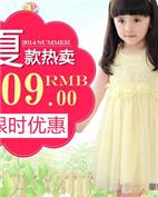 帕娃斯特童装产品图片