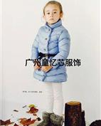 童忆芯童装产品图片