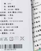 QIBI童装产品图片