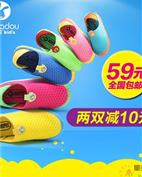 巴巴逗童装产品图片