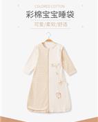绿典彩棉童装产品图片