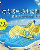 MIGHTY MOUSE童装产品图片