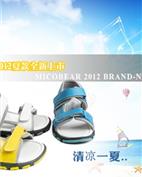 米高熊童装产品图片
