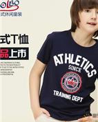 动力宝童装产品图片