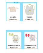 妈妈之选童装产品图片