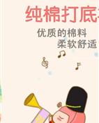 冬瓜头童装产品图片