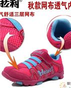 华拉利童装产品图片