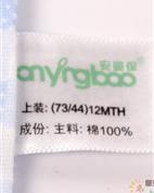 鼠米猫童装产品图片