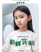 籽芽之家童装产品图片