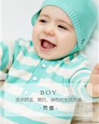 Chilicu童装产品图片