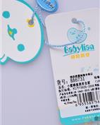 贝贝利安童装产品图片
