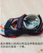 迪卡莱恩童装产品图片