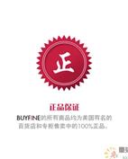 Petit Bateau童装产品图片