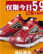 泉发骑士童装产品图片