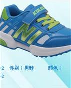 酷乐童装产品图片