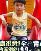伊奈尔童装产品图片