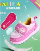 耐力康童装产品图片