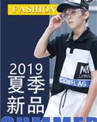 界旗童装产品图片