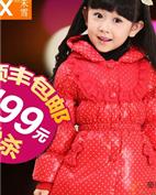 禾雪童装产品图片