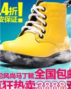 索波特童装产品图片