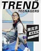 界旗童装产品图片