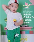 贝比佳童装产品图片