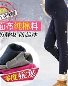 真美善秀童装产品图片