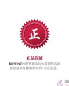 Petit Bateau童装产品图片