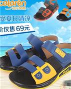 迪卡莱恩童装产品图片