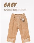 绿典彩棉童装产品图片