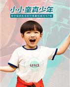 李宁童装产品图片
