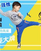 米奇哈噜童装产品图片