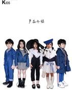 Nouvelle kids童装产品图片