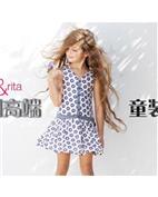 Archie&Rita童装产品图片