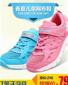 宇速童装产品图片