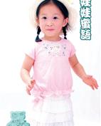 南国春天童装产品图片