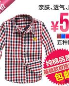 苹果童装产品图片