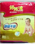 好妈咪孕婴童装产品图片