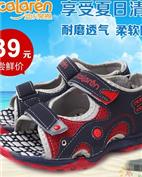 迪卡莱恩童装产品图片